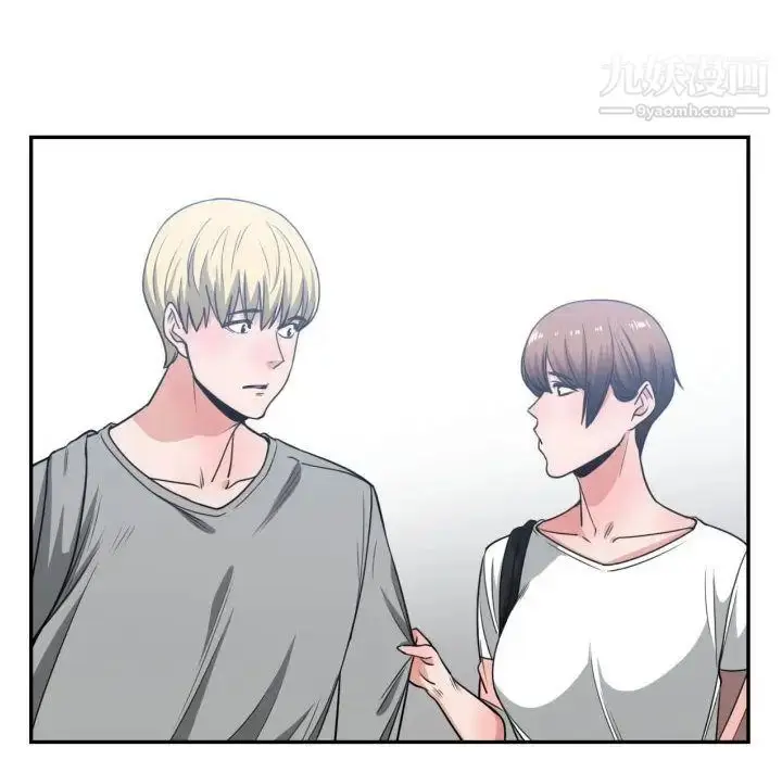 漫画《有什么了不起的!》第44话第16张图