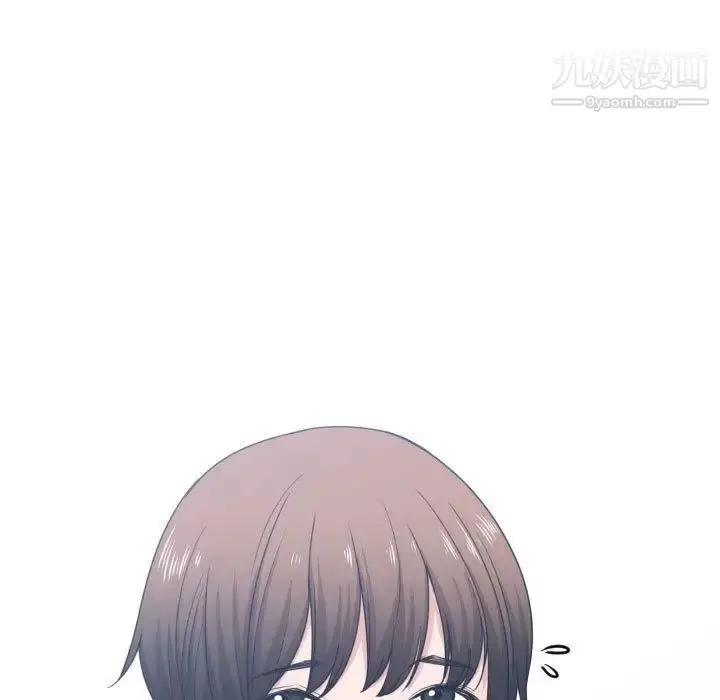 漫画《有什么了不起的!》第44话第17张图
