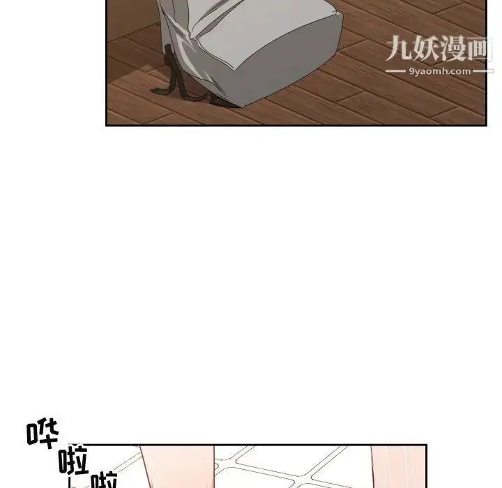 漫画《有什么了不起的!》第44话第29张图