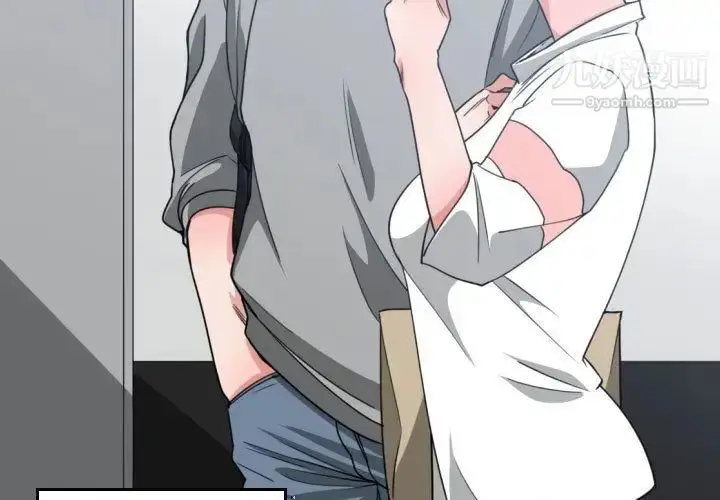 漫画《有什么了不起的!》第44话第3张图