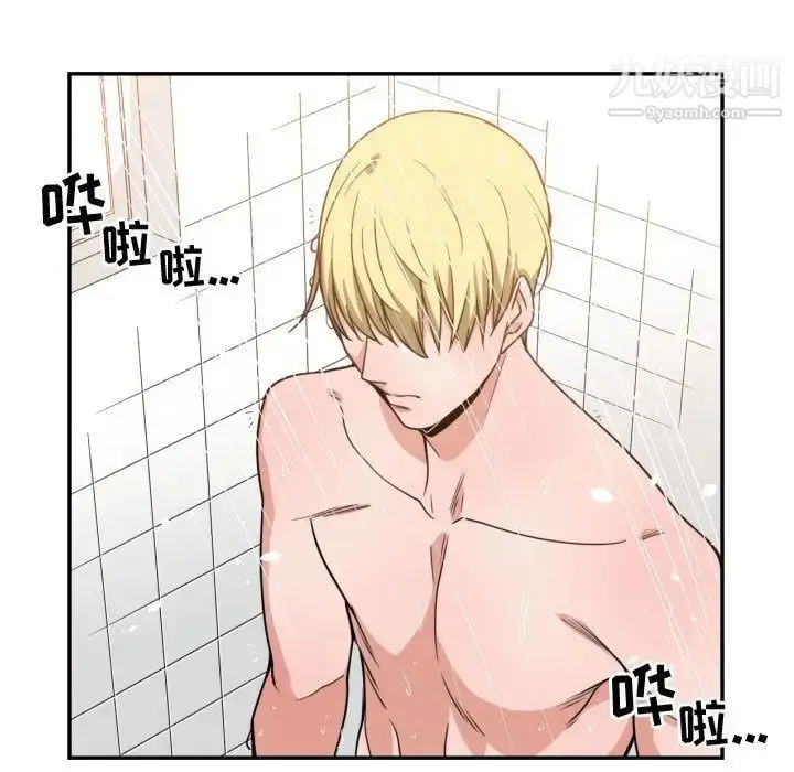 漫画《有什么了不起的!》第44话第31张图