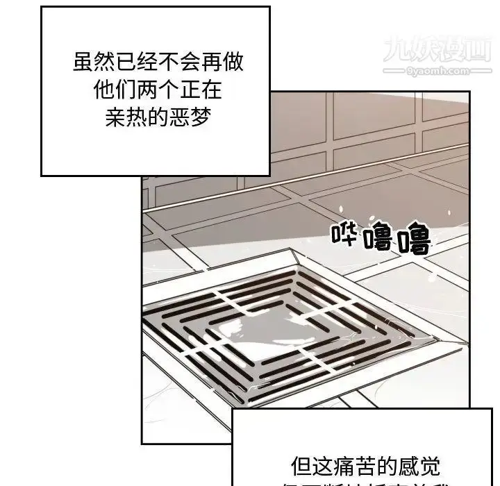 漫画《有什么了不起的!》第44话第36张图