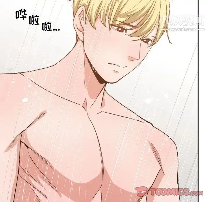 漫画《有什么了不起的!》第44话第38张图