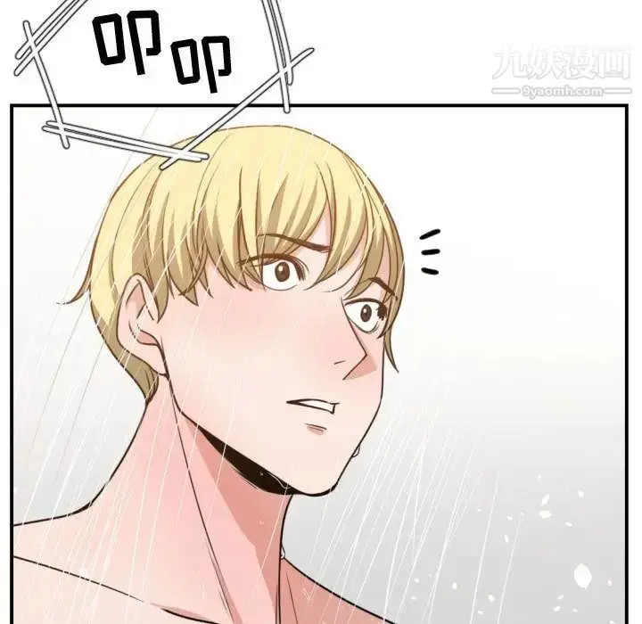 漫画《有什么了不起的!》第44话第40张图