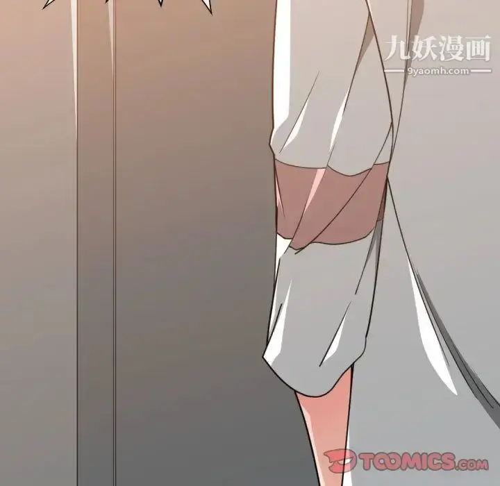漫画《有什么了不起的!》第44话第42张图