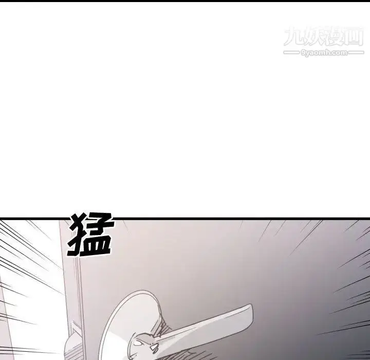 漫画《有什么了不起的!》第44话第43张图
