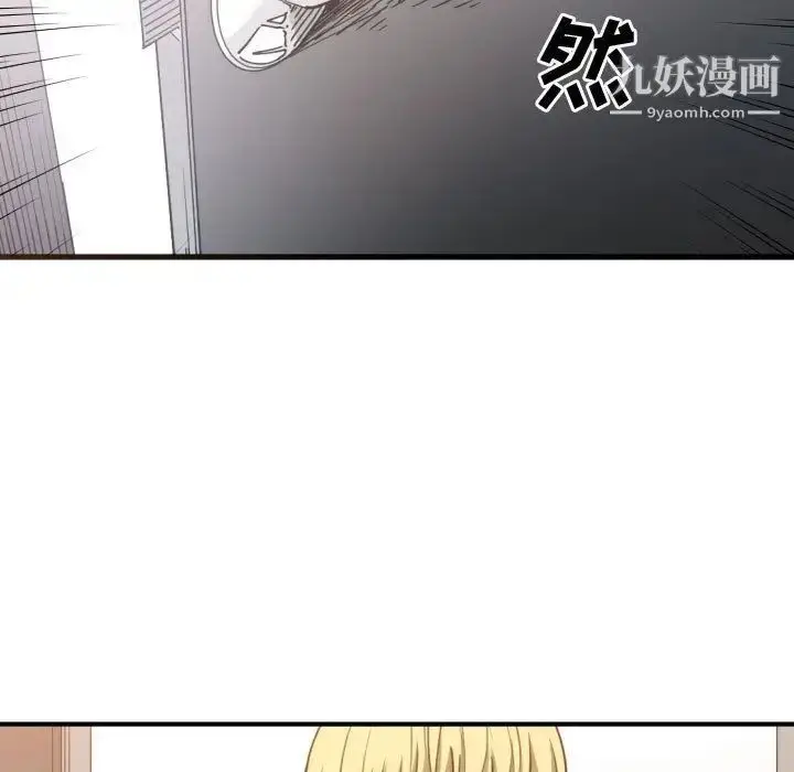漫画《有什么了不起的!》第44话第44张图