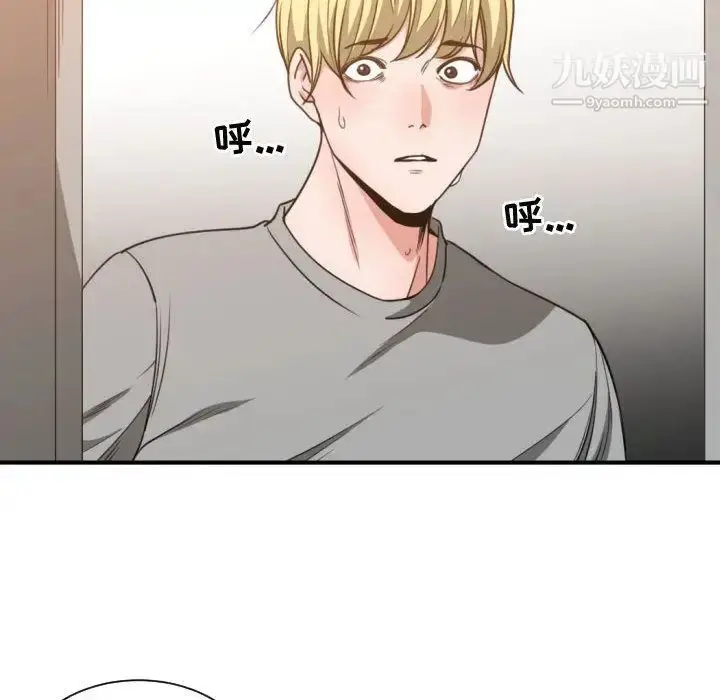 漫画《有什么了不起的!》第44话第45张图