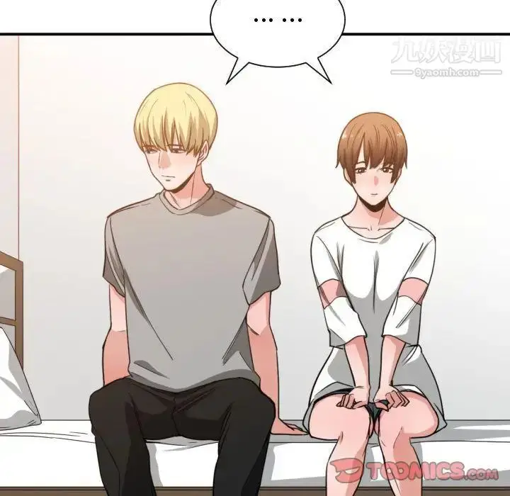 漫画《有什么了不起的!》第44话第54张图