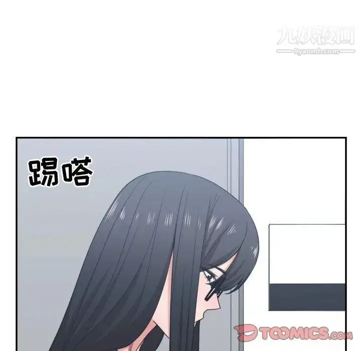 漫画《有什么了不起的!》第44话第6张图