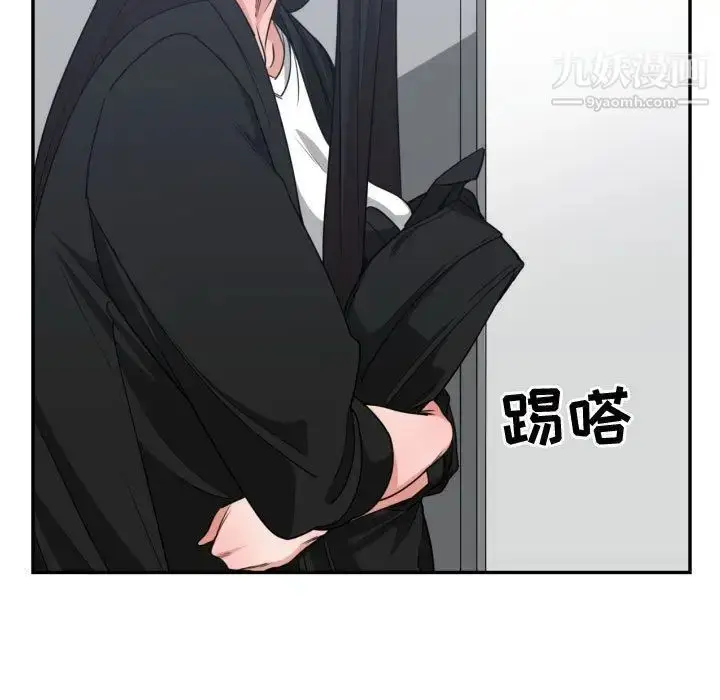 漫画《有什么了不起的!》第44话第7张图