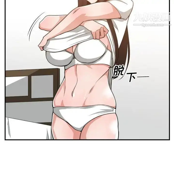 漫画《有什么了不起的!》第44话第72张图