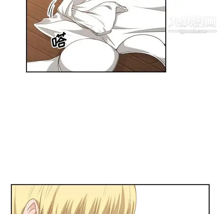 漫画《有什么了不起的!》第44话第77张图