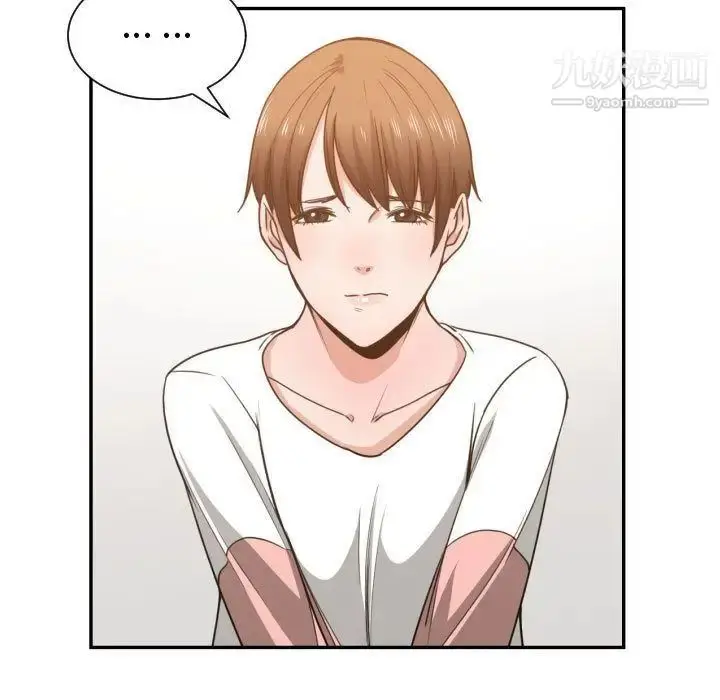 漫画《有什么了不起的!》第44话第79张图