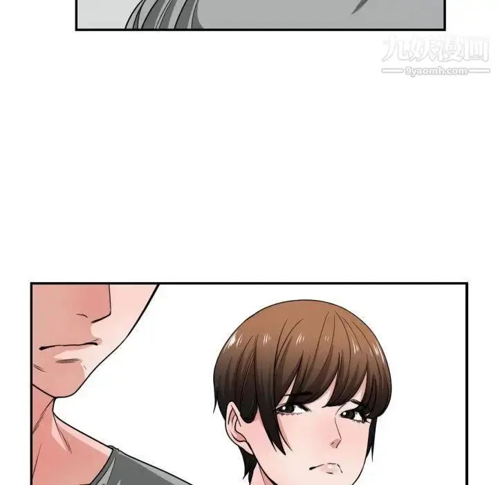 漫画《有什么了不起的!》第44话第9张图
