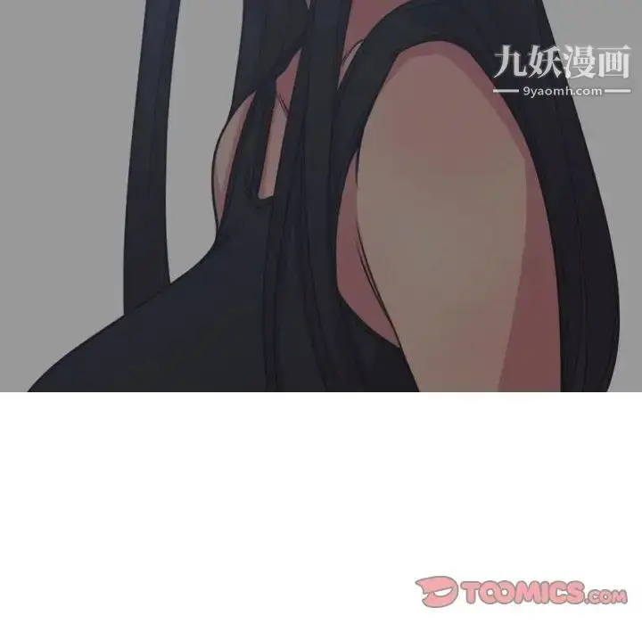 漫画《有什么了不起的!》第44话第90张图