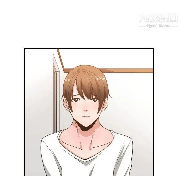 漫画《有什么了不起的!》第44话第91张图