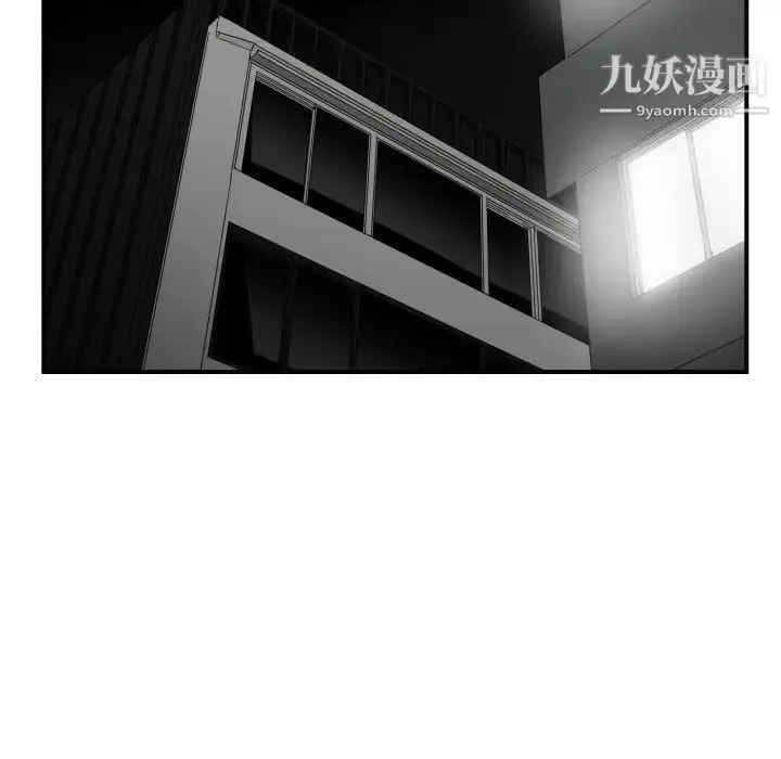 漫画《有什么了不起的!》第42话第105张图