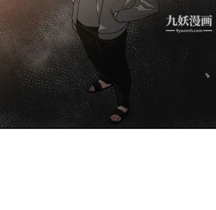 漫画《有什么了不起的!》第42话第107张图