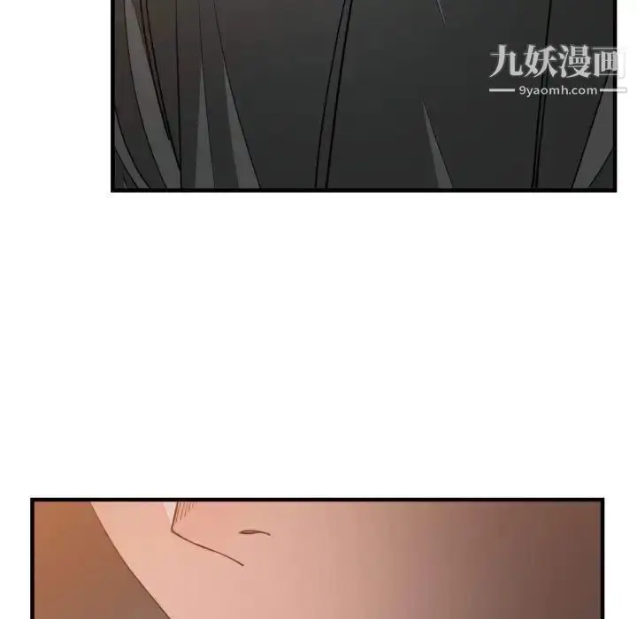 漫画《有什么了不起的!》第42话第109张图