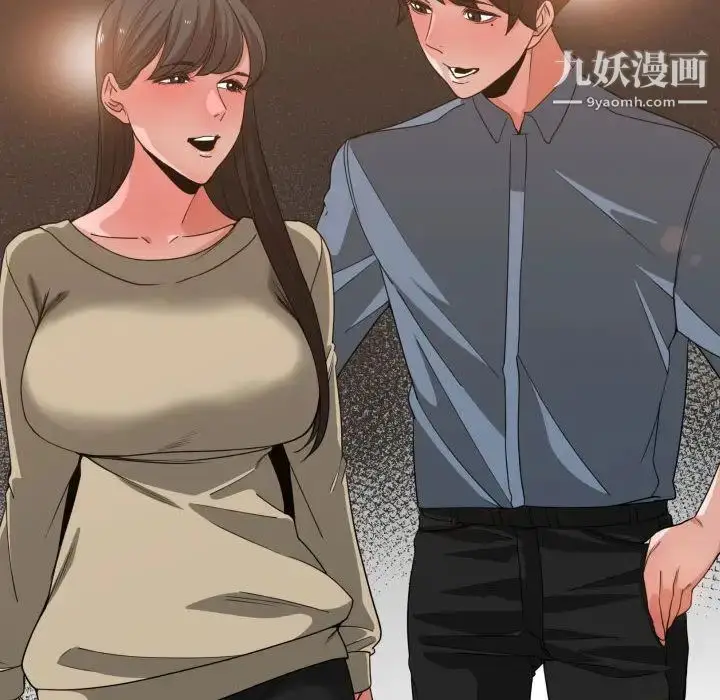 漫画《有什么了不起的!》第42话第116张图