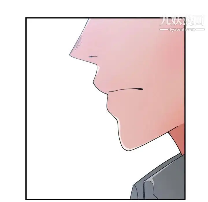 漫画《有什么了不起的!》第42话第13张图