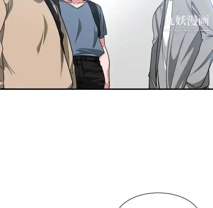 漫画《有什么了不起的!》第42话第15张图