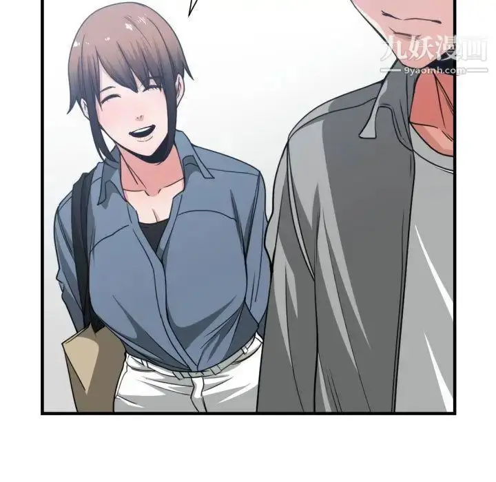 漫画《有什么了不起的!》第42话第20张图