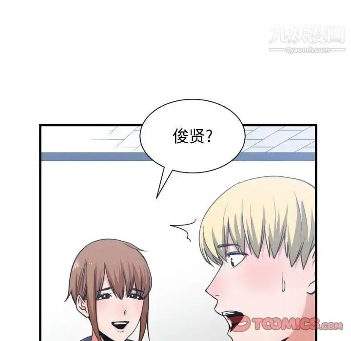 漫画《有什么了不起的!》第42话第26张图