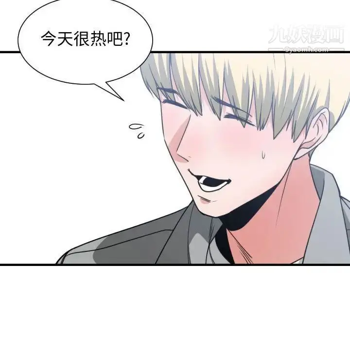 漫画《有什么了不起的!》第42话第28张图