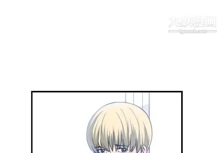 漫画《有什么了不起的!》第42话第3张图