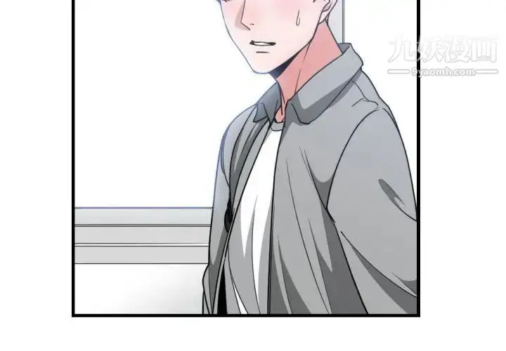 漫画《有什么了不起的!》第42话第4张图