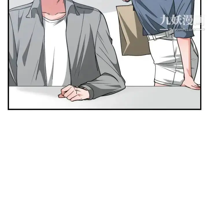 漫画《有什么了不起的!》第42话第43张图