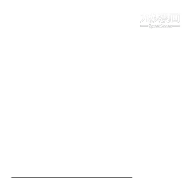 漫画《有什么了不起的!》第42话第44张图