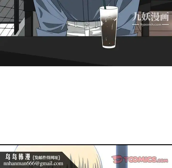 漫画《有什么了不起的!》第42话第62张图