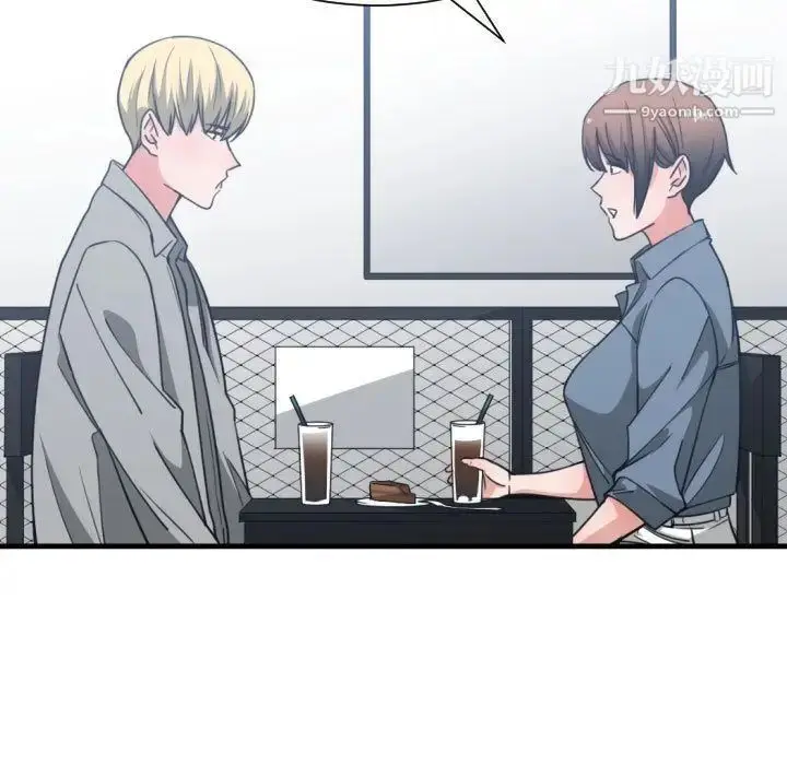 漫画《有什么了不起的!》第42话第77张图