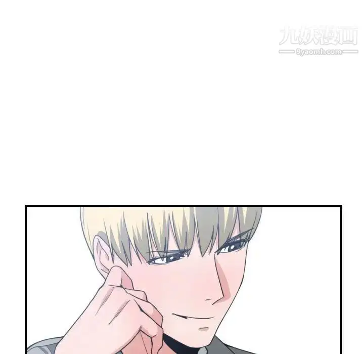 漫画《有什么了不起的!》第42话第79张图