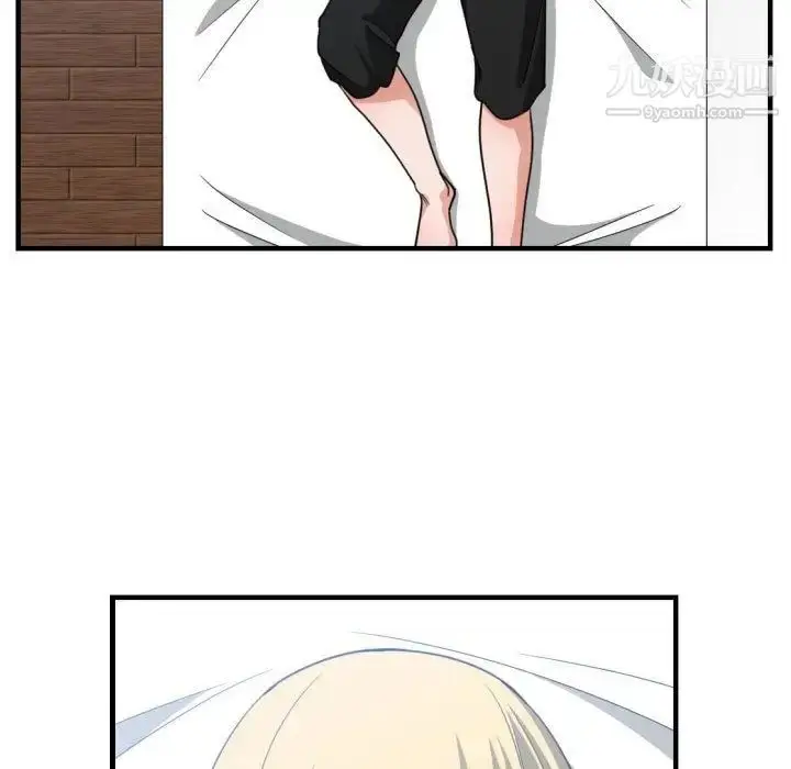 漫画《有什么了不起的!》第42话第85张图