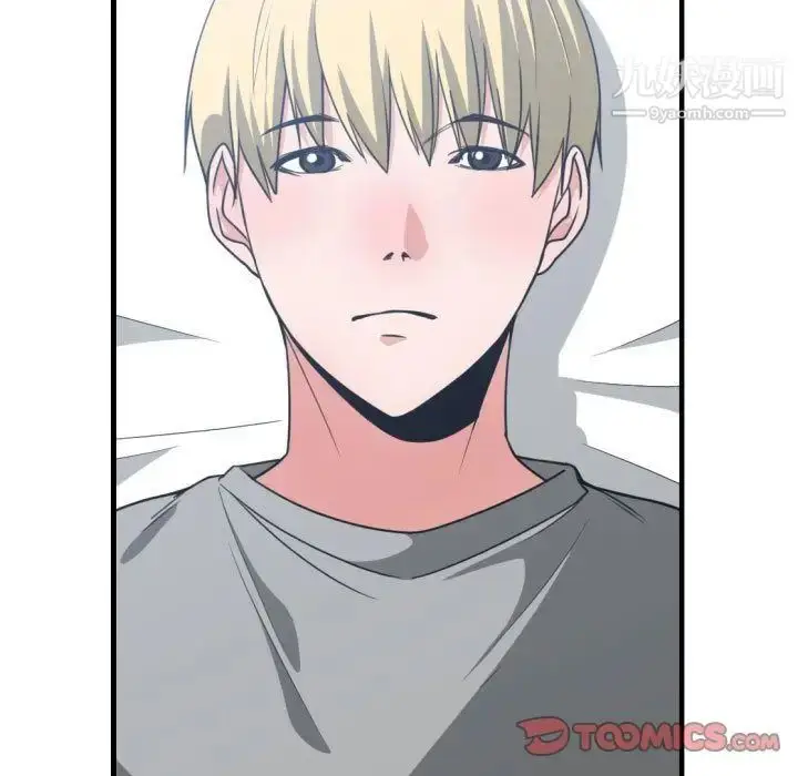 漫画《有什么了不起的!》第42话第86张图