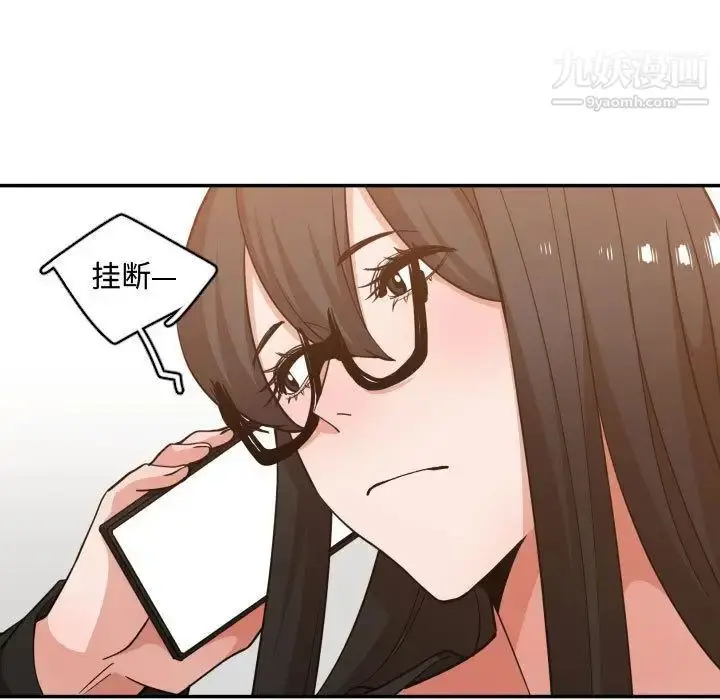 漫画《有什么了不起的!》第32话第115张图