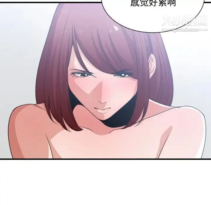 漫画《有什么了不起的!》第32话第35张图