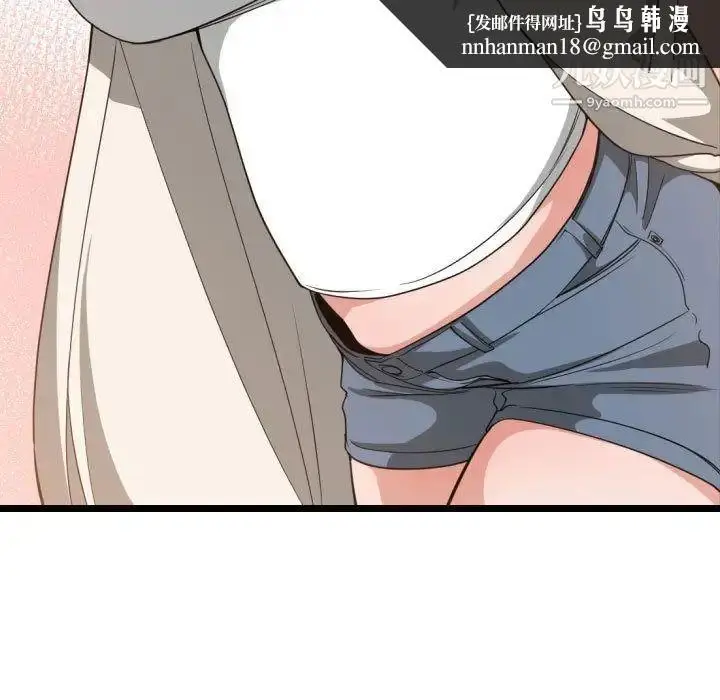 漫画《有什么了不起的!》第32话第61张图