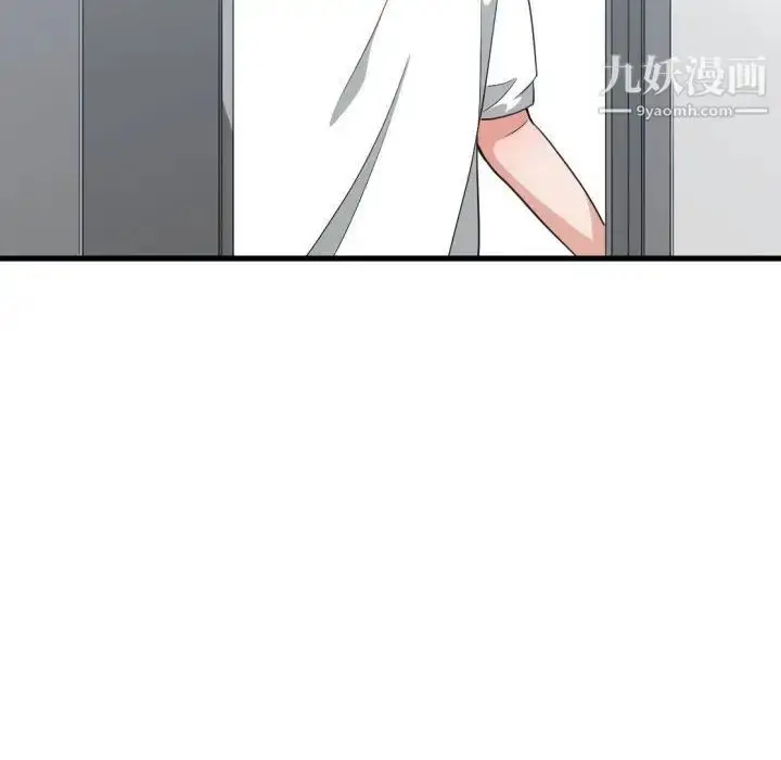 漫画《有什么了不起的!》第32话第66张图