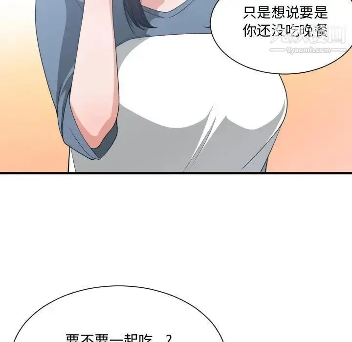 漫画《有什么了不起的!》第32话第86张图