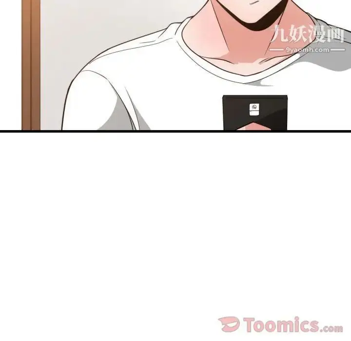 漫画《有什么了不起的!》第32话第96张图