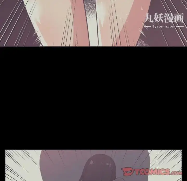 漫画《有什么了不起的!》第36话第10张图