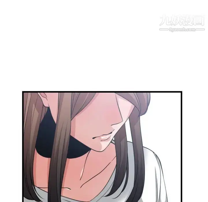 漫画《有什么了不起的!》第36话第101张图