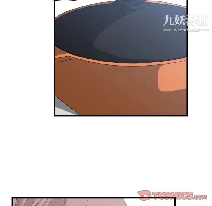 漫画《有什么了不起的!》第36话第106张图