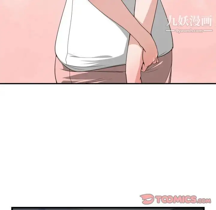 漫画《有什么了不起的!》第36话第114张图