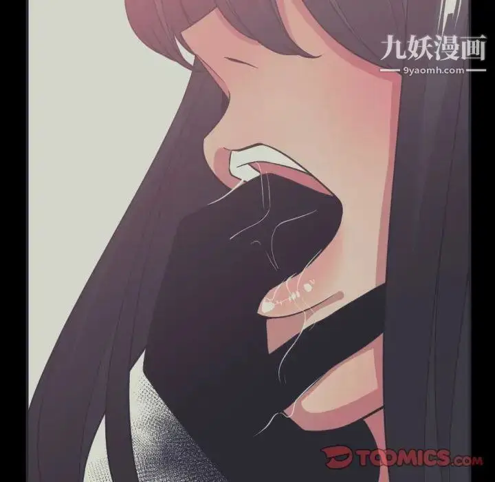 漫画《有什么了不起的!》第36话第14张图